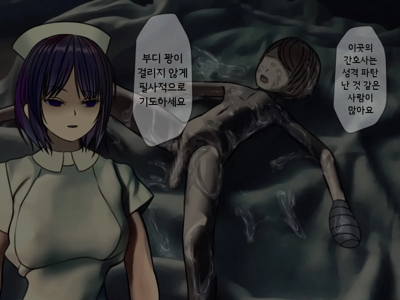 Sakusei Byoutou ~Seikaku Saiaku No Nurse Shika Inai Byouin De Shasei Kanri Seikatsu~ | 착정병원 ~성격 나쁜 간호사들밖에 없는 병원에서 사정관리생활~